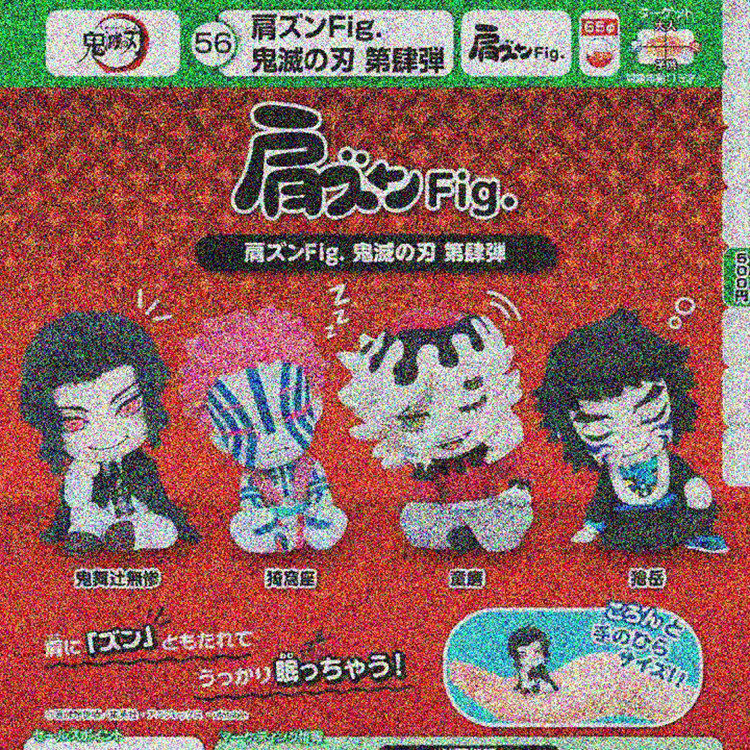 预定TakaraTomy正版 鬼灭之刃 猗窝座 童磨 无惨 靠肩睡4不包邮,模玩/动漫/周边/娃圈三坑/桌游,动漫徽章/立牌,淘宝优惠券,粉丝福利购,淘宝优惠卷