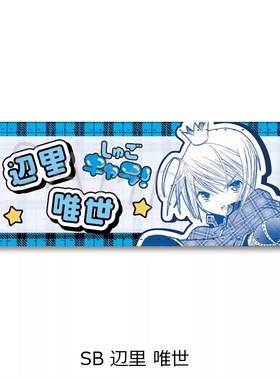 预定定金 Sync 守护甜心 原画 插画 皮革长条吧唧 徽章