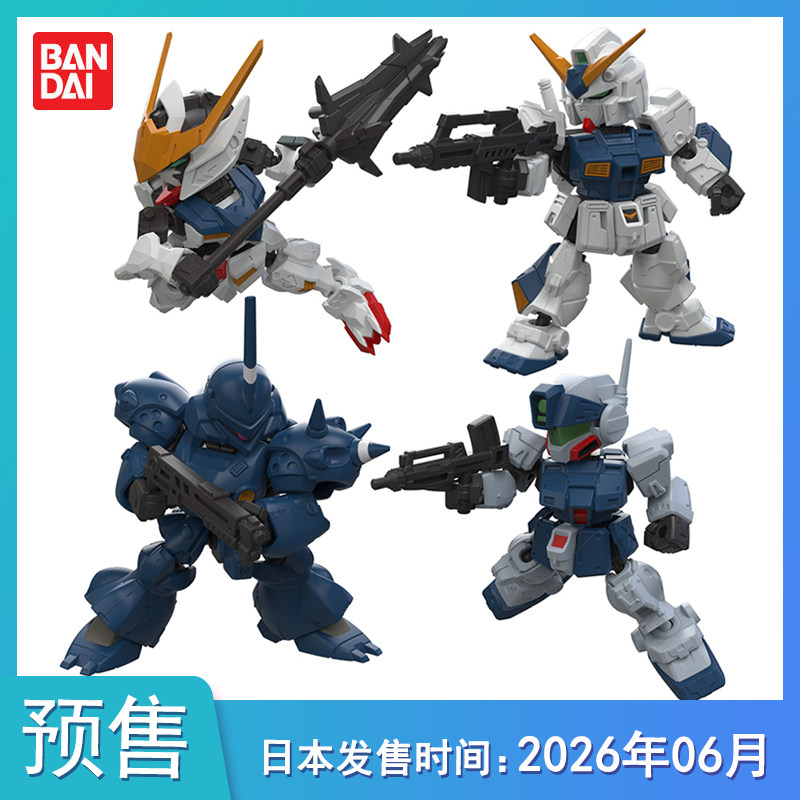 [预售定金]MOBILITYJNG图片