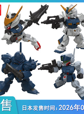 [预售定金] MOBILITY JOINT GUNDAM机动战士高达12到货补邮费