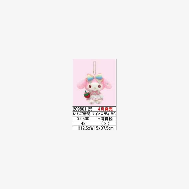 定金预售5月日本sanrio