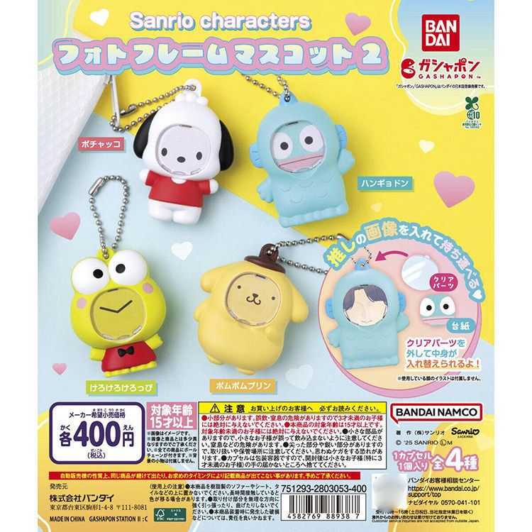 预定 正版 三丽鸥 人鱼汉顿 大眼蛙 造型相框挂件02 不包邮,模玩/动漫/周边/娃圈三坑/桌游,动漫徽章/立牌,淘宝优惠券,粉丝福利购,淘宝优惠卷