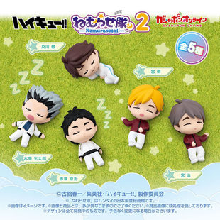 正版 排球少年 及川彻 宫治 宫侑 睡眠小队02  到货补邮费