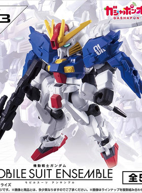 [预售定金] 高达 MSE13 独角兽 S高达 报丧女妖 扎古到货补邮费