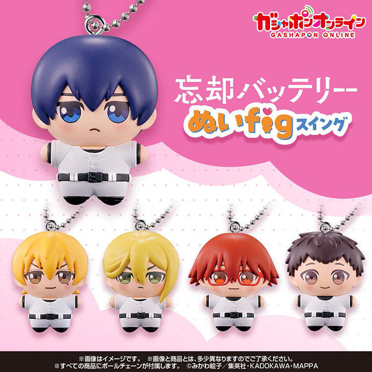 正版 失忆投捕 藤堂葵 瞬平 清峯 吊锤挂件  到货补邮费,模玩/动漫/周边/娃圈三坑/桌游,动漫徽章/立牌,淘宝优惠券,粉丝福利购,淘宝优惠卷