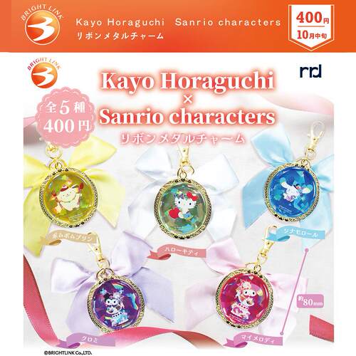 12月预定BRIGHTKayorag