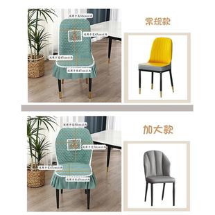 通用半 8mF77M869M9轻奢弧形椅子套罩餐桌椅套垫坐靠垫背一垫四季
