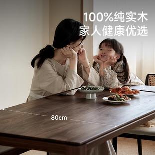 桌长桌子中古北黑美家用办公墩木桌作胡桃木大板墩CTM实木书餐桌