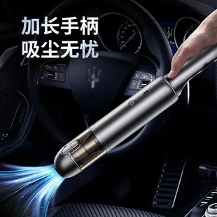 Q208无线手持大功率车用吸尘器车家两用吹尘器汽车专用车载吸尘器