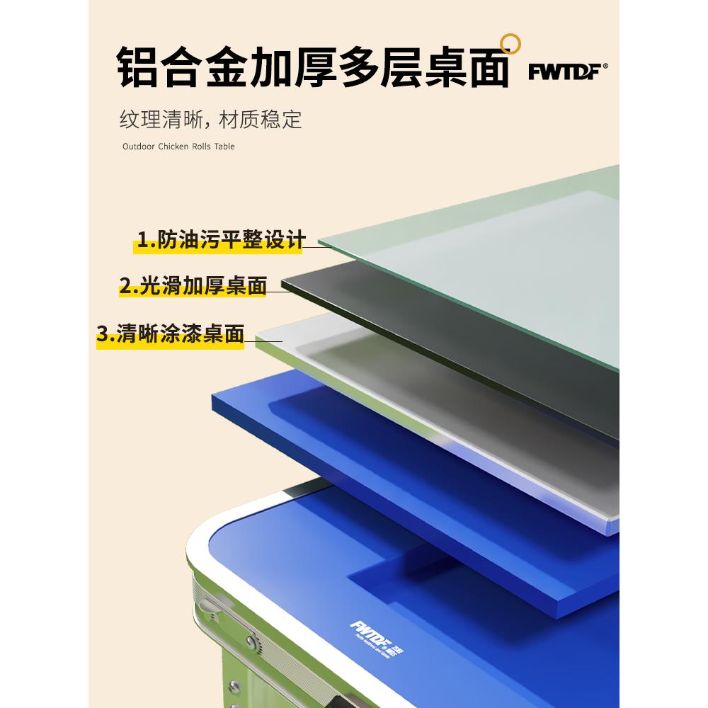 折叠桌子摆摊可折叠户外便携式长方形小桌子露营野餐夜市折叠桌莳