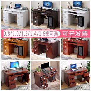 家用桌经济型办公桌1.4米卧室书桌学习桌现代简约写字台 电脑台式