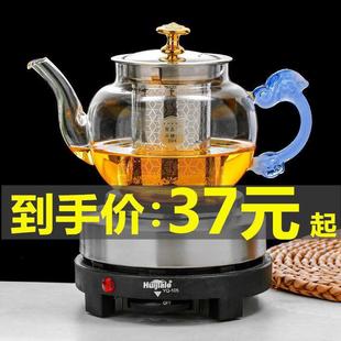 茶具 电热炉煮茶器家用花茶壶耐热电茶壶玻璃煮茶壶小加热养生套装