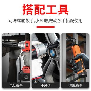 筒2六角加长气风动套头套装 风5炮套组MOV套1 工具内六角动扳手件