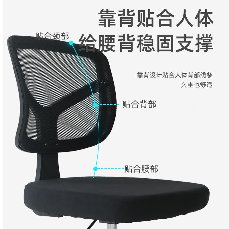 小公书椅桌椅子无扶手电脑GJL椅背升降办室小型转家用靠舒适简约