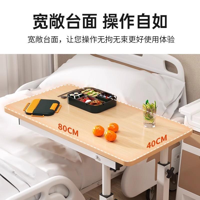 床边桌可移动病床升降老人床上桌子护理饭桌折叠坐月子便携方便智