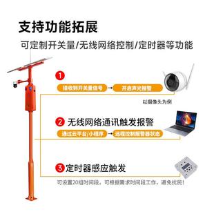 器外森林级防火户防水语音提示 XA3 T0升款 太阳能声光报警XA T03