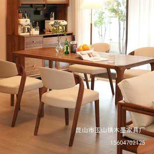 全实木餐桌长方形现代简约家用餐桌椅组合大小户型 黑胡桃木新中式