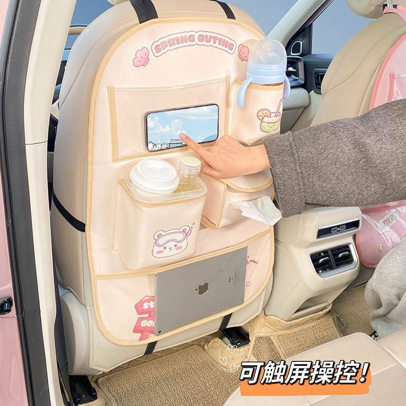 汽车收纳袋挂袋座椅后背车载挂袋车内后座婴儿用品实用储物纸巾盒