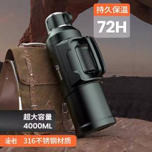 户外超大容量保温壶16不锈钢家用茶水分离手柄水壶车载旅行壶4升