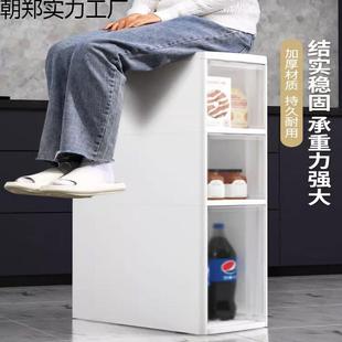 用厨柜隙房冰箱边缝柜卫生家yym301间储物超窄缝 夹缝收纳子抽屉式