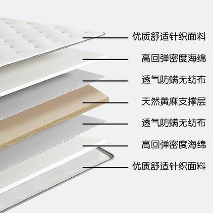全拆棕垫天然黄麻椰棕垫薄偏硬护脊儿童老人榻榻米可拆洗折叠床垫