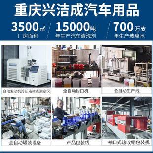 汽车用驱水上防光蜡光膜剂镀270漆面水浓缩蜡汽车光上亮水蜡防污