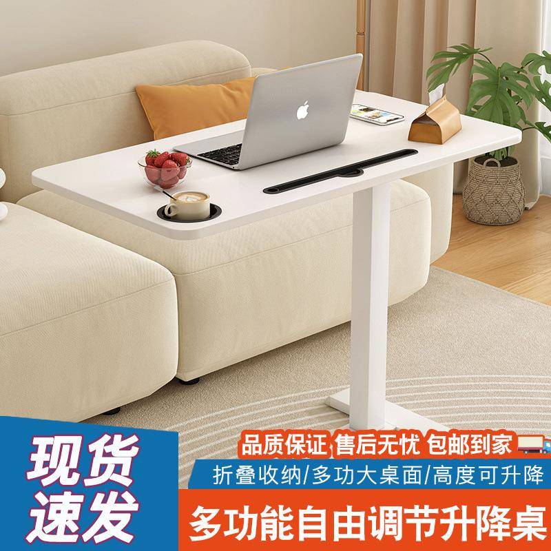 可移动电脑桌家用卧室床边懒人书桌小桌子简约学习桌气压升降桌厂