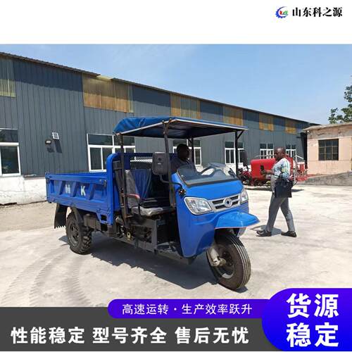 山地丘陵自卸式载货运输车 Diesel Three Wheeler 农用柴油三轮车