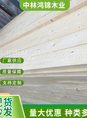 厂家展示抛光芬兰松 俄罗斯白松 ENSO芬兰松