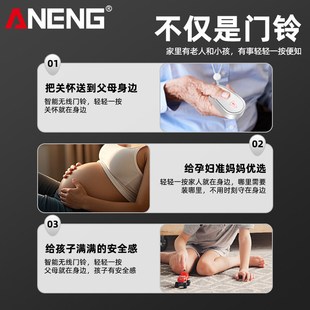 门铃无线家用超远距离一拖二拖一智能电子遥控入户门钟老人呼叫器