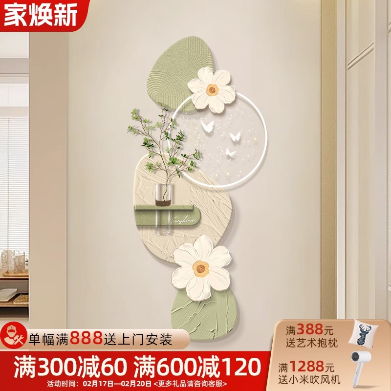 水培绿植入户玄关装饰画奶油风花卉蝴蝶走廊过道挂画立体砂岩壁画图片