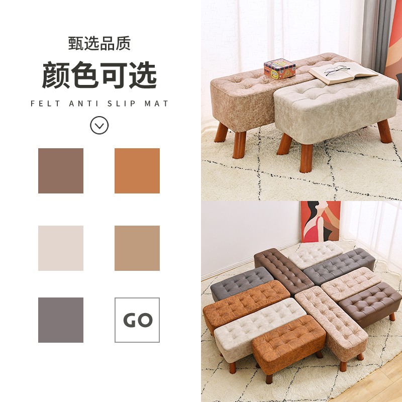 实木换鞋凳家用现代皮凳子长款沙发凳木质矮凳客厅小板凳休闲长凳