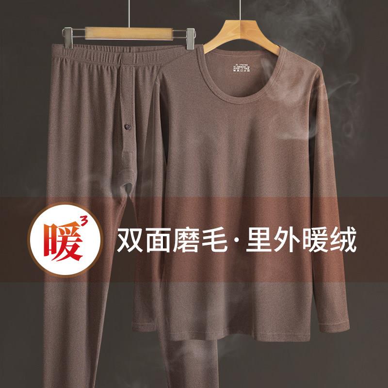 发热衣男款加绒加厚绒德冬季保暖衣套装秋衣卫生裤发热男士秋衣裤
