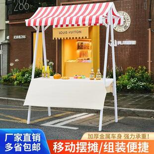 移动可折叠摆摊展示架市集摊位架定制户外棚网红夜市专用促销架子
