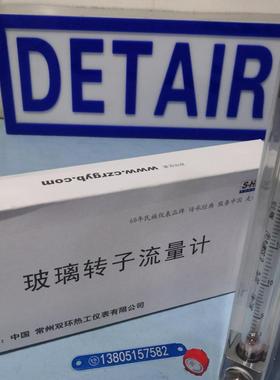 Lzj-10 (g)双环不锈钢玻璃转子流量计