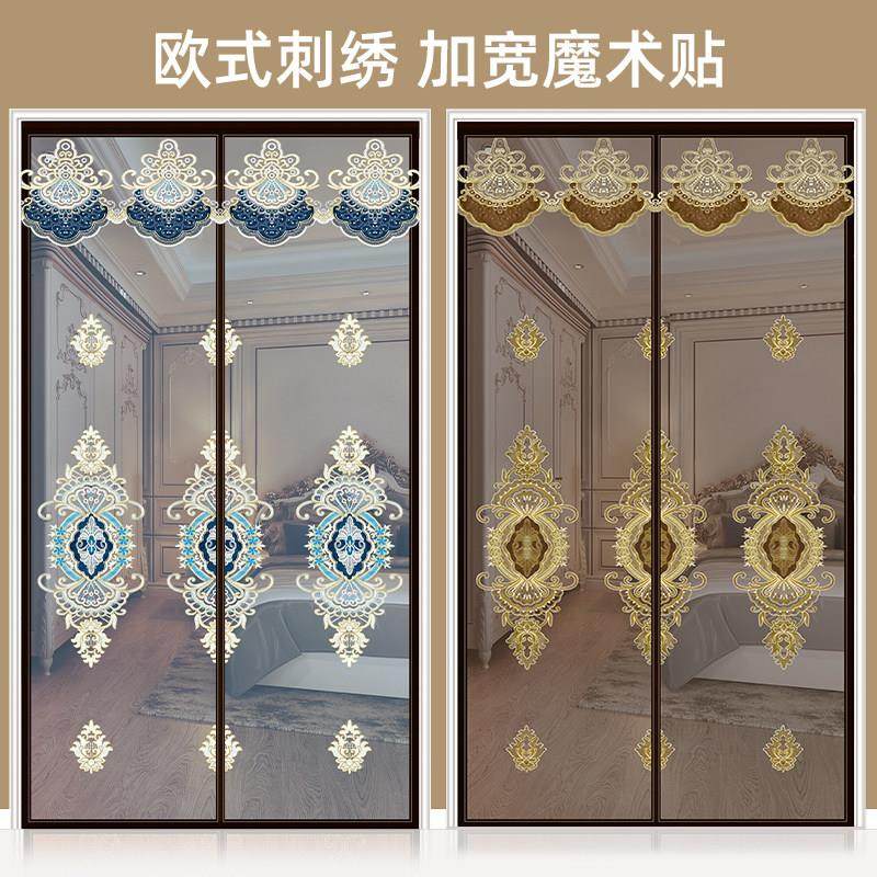 门帘磁铁对吸魔术贴夏季家用卧室防蚊磁铁条隔断免打孔纱门纱帘自,居家布艺,门帘,淘宝优惠券,粉丝福利购,淘宝优惠卷