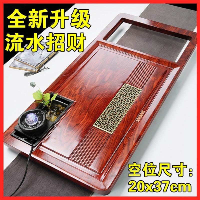 2025新款茶盘不带电器无电磁炉一体茶台大托盘新中式家用功夫茶具