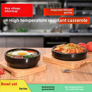 米村同款拌饭锅大酱汤用韩式石锅拌饭专用干烧砂锅商用米线土豆粉