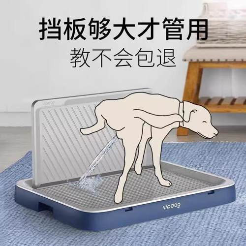 公狗狗尿盆可冲洗厕所挡板+带墙擡腿尿 小中大型便神器宠物尿片垫