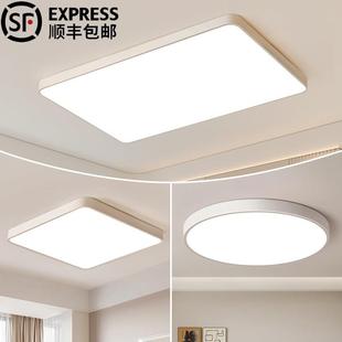 2025新款现代简约客厅主吊灯大厅超亮轻奢高级感主卧室高端吸顶灯