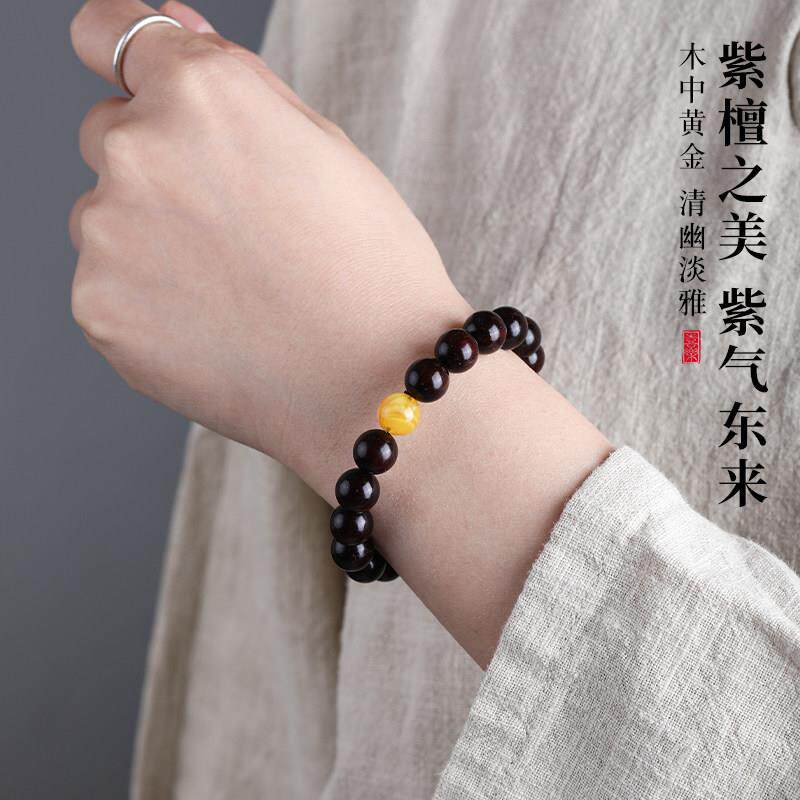 普陀山正宗印度小叶紫檀手串檀香木质文玩蜜蜡手錬送闺蜜生日礼物