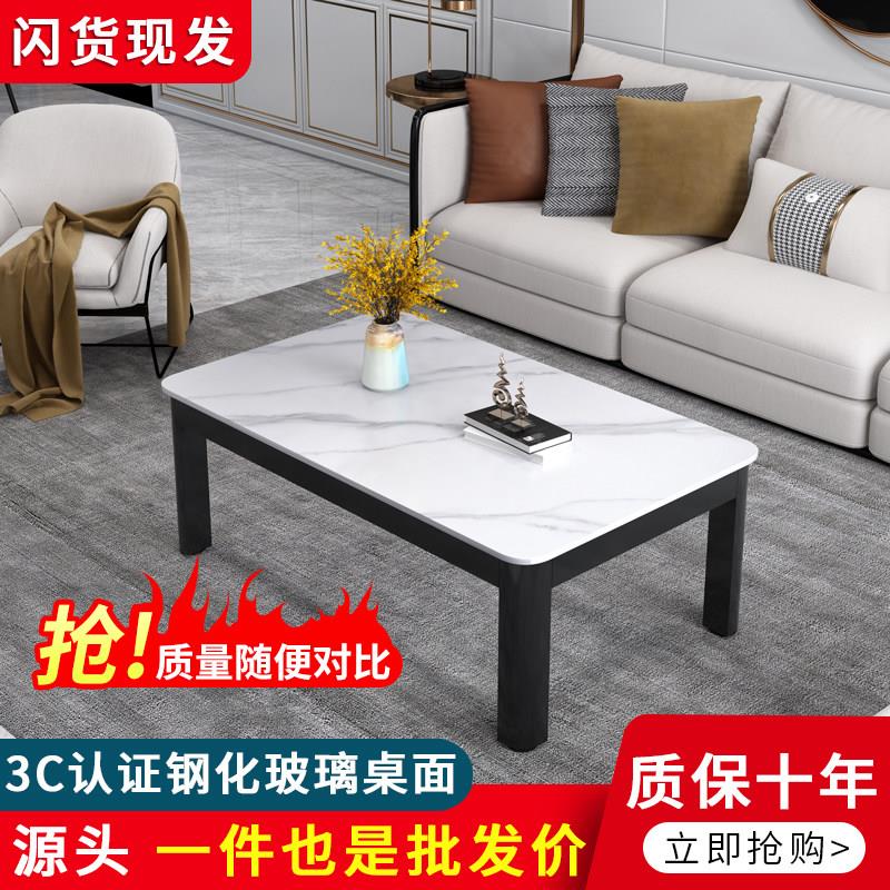 钢化玻璃茶几长方形家用小户型现代简约接待角几正方形边几沙发桌