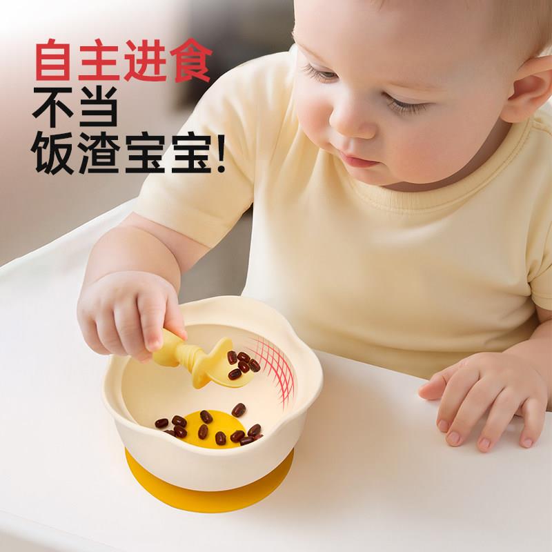 IKV爱咔威宝宝硅胶碗防摔婴儿辅食吸盘喂养餐具可水煮蛋花碗