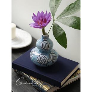 契阔家居 新中式浅蓝水墨葫芦虞美人系列釉下彩陶瓷花瓶桌面摆件