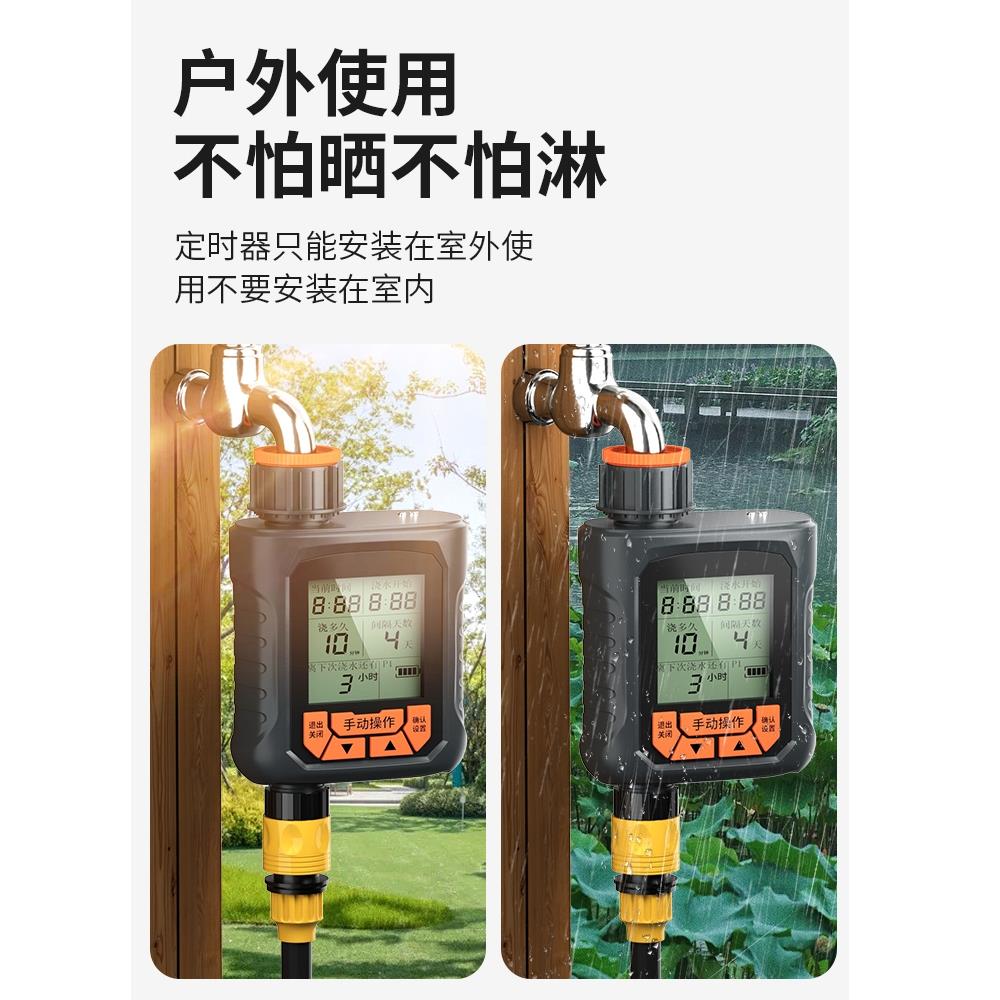 德国原装进口自动定时万向喷头懒人浇水器浇花神器喷淋浇灌系统花