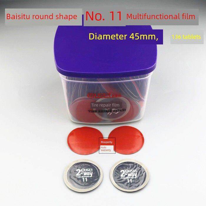 佰思拓补胎胶片汽车真空胎内胎冷补补片硫化贴片轮胎修补10号11号,汽车零部件/养护/美容/维保,补胎工具,淘宝优惠券,粉丝福利购,淘宝优惠卷
