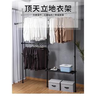 顶天立地晾衣架免打孔伸缩简易家用挂衣家衣帽间落地组装双杆式架