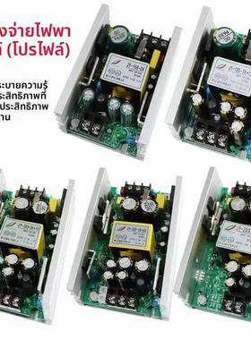 舞台光束灯主电源7R230W9R260W280W295W350W380W150W200W帕灯电源