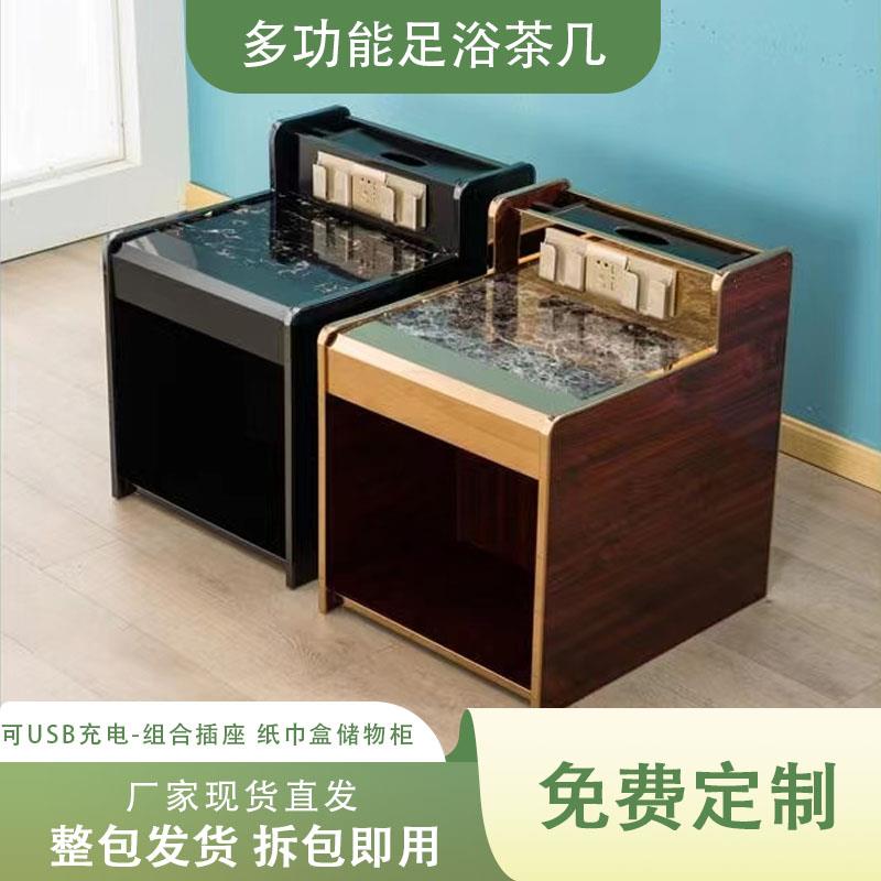 足浴店茶几柜足疗茶几桑拿按摩床浴场足浴沙发中间小茶几柜经济型