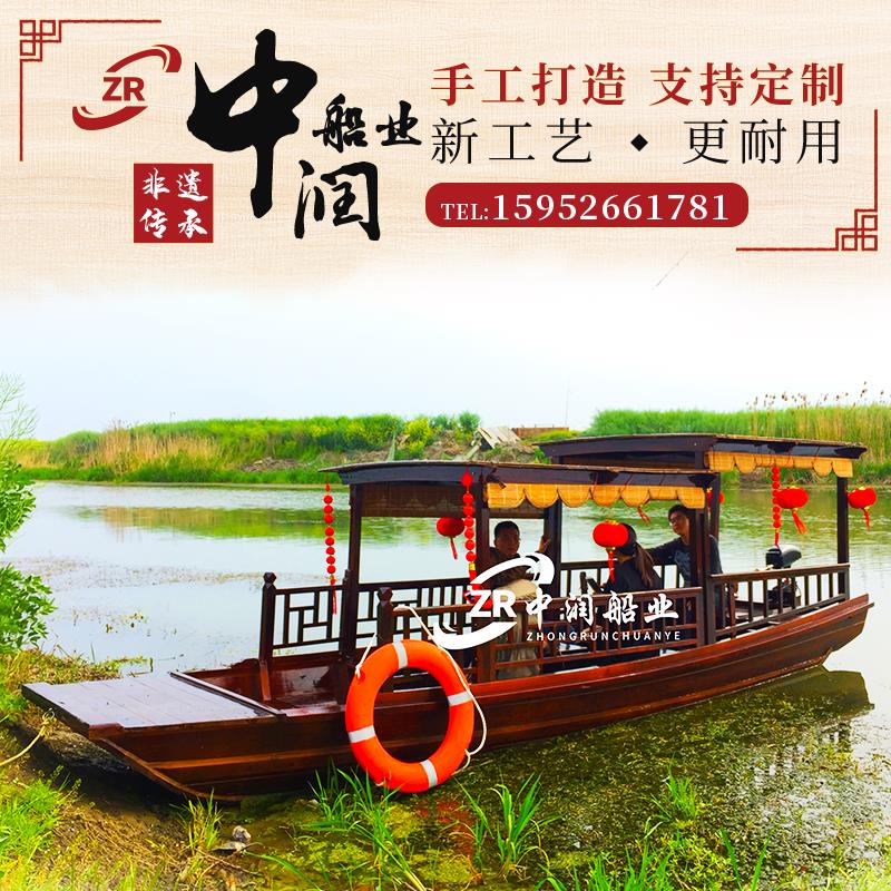木船渔船实画舫水上餐饮电动彷古景表演婚礼手画观光旅游摇橹乌篷